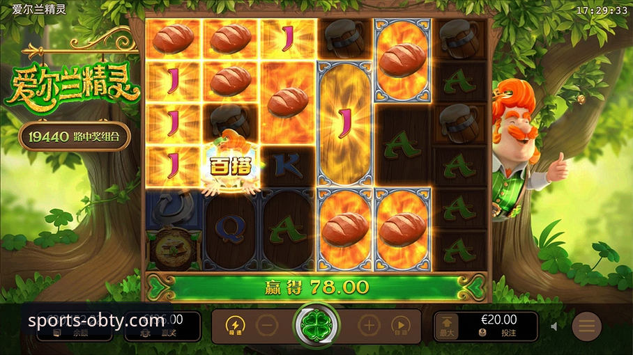 OB体育安卓最新版正式发布：一站式下载与新手入门全指南