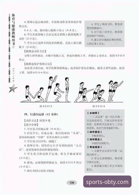 OB体育2024最新版本：功能探索与高效使用完整指南