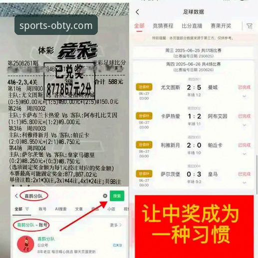 OB体育综合平台深度评测：靠谱吗？对比主流平台一探究竟